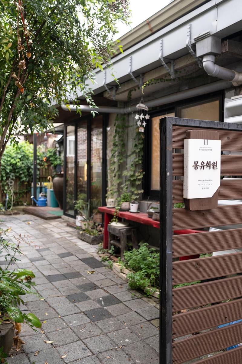 Mongyouhwawon Guesthouse Jeonju Exterior foto